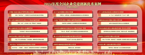 獲獎?wù)故綪PT.jpg